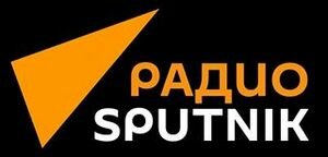 спутник